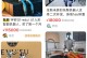 去年9.9万的人形机器人，今年二手卖6万，贬值率挺高的！