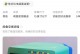 全网就1台的诺基亚电视机，闲鱼开价60万，涨幅100倍！