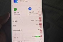 严重“烧屏”的安卓手机你敢买吗？二手价格便宜一半！
