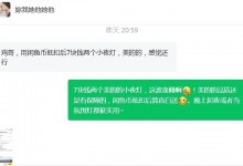 3.5元的大牌LED小夜灯，0.4W功耗 3000K色温，半卖半送！