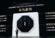 华为一次发布11款新品，从199元到24999全都有！你最喜欢哪款？