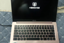 14寸笔记本云电脑大量流入闲鱼，268元起，支持刷机和5G插卡