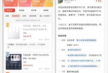 小米WiFi7路由才129元，自带2.5G网口，比二手还便宜