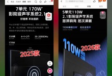 原价2999的JBL无线音箱，如今1折都不要，自带超大低音炮
