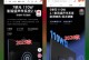 原价2999的JBL无线音箱，如今1折都不要，自带超大低音炮
