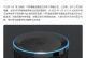 大量全新迷你音箱流入闲鱼，价格9元起，支持蓝牙和AUX连接