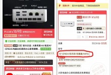 一千多元的高性能mini主机，八代R7流畅用5年！还能玩黑神话
