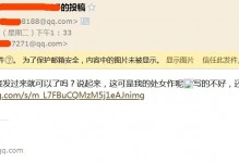 15元的120W车充粉丝实测，能激活OPPO快充协议，内附拆解照片