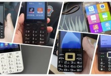 六大安卓5G键盘机集合，二手均价150元，完美平替随身WiFi
