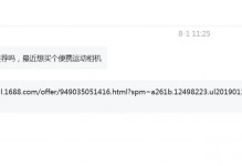 135元的“眼镜相机”，1200万像素 1寸屏幕，能录2.7K视频