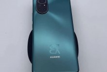 300多元带高刷的华为5G手机，信号强、颜值高，备用机无敌！！
