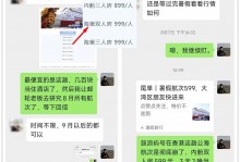 暑假最便宜的邮轮尾单价诞生！才599元，3天2晚包吃包住
