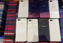 大量OPPO手机流入闲鱼，标配6G 128G存储，批发价89元