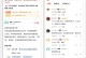 闪迪U盘惊现“神价格”！全新64G才7.5元，比二手更便宜