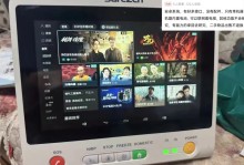 医用安卓设备流入闲鱼，破解后卖130元，还带放射性标志