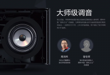 40元起的HiFi音箱，发烧级的音质，还是大师级大佬调音的