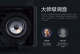 40元起的HiFi音箱，发烧级的音质，还是大师级大佬调音的