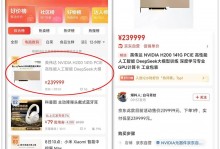 过气卡皇拿下好价榜第一，24万别嫌贵，点值率高达94%