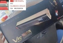 九年前的钢铁侠音箱，如今“研究价”卖29元，到底值不值？