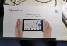 1899元的医用安卓平板，二手跌到60块，搭载MTK处理器