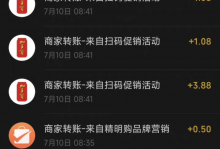 大量废品站瓶盖流入闲鱼，可自扫可售卖，靠瓶盖扫码也能月入过万？