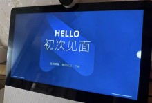 当年3099元的“大号平板”，如今二手220起，采用15.6寸大屏